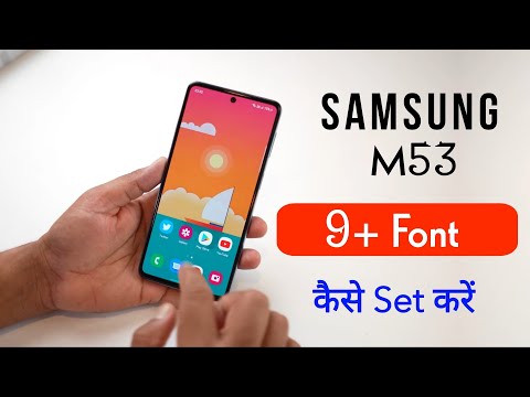 Samsung Galaxy M53 Font Style Change | Samsung Galaxy M53 ka New Font Style Settings