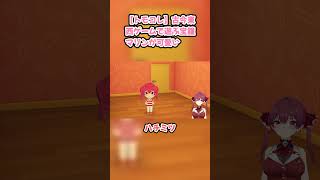 【トモコレ】古今東西ゲームで遊ぶ宝鐘マリンが可愛い #宝鐘マリン #マリン切り抜き #ホロライブ #トモコレ #hololive #切り抜き