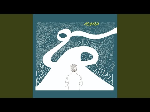 Λοιμός & εξόρυξη