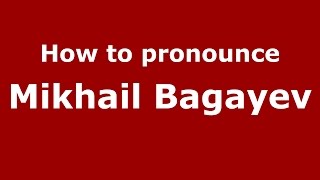 How to pronounce Mikhail Bagayev