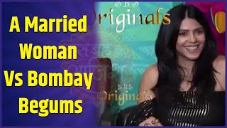 Ekta Kapoor's 'A Married Woman' Vs Alankrita Srivastava's 'Bombay Begums' | SBS Originals Review video