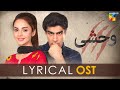 Wehshi - [ Lyrical OST 🎵 ] - Singer: Asrar Shah & Warda Lodhi, Composer: Naveed Nashad - HUM TV