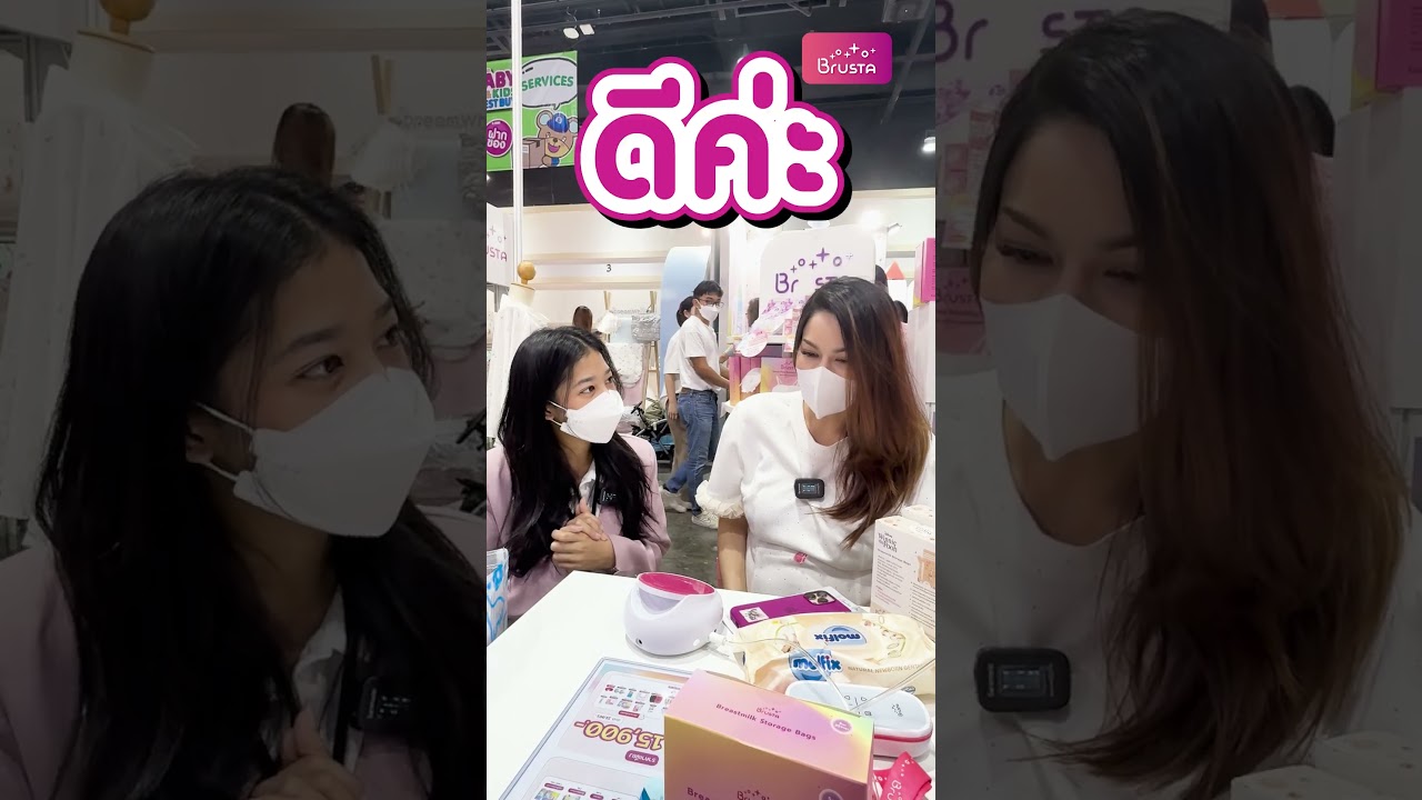 ✨ คุณแม่ตังค์ลองแล้วชอบ! 💖