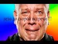 Лето до скорой встречи + монтаж 