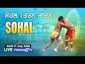 LIVE Sohal Tarn Taran Kabaddi Show Match 16 July 2026 Live Today Kabaddi