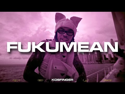 [FREE] Kay Flock x Kyle Richh x NY Drill Sample Type Beat- "Fukumean" | Jersey Drill Type Beat 2023