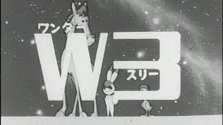 Trailer thumbnail