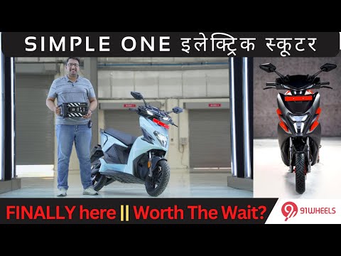 Simple One Electric Scooter Is FINALLY Here || What You Need To Know || Hindi Video