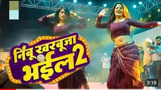 Download lagu Mahi Manisha Dance Video - Nimbu Kharbuja Bhail 2 - Bhojpuri Archestra - Stage Show Performance 2024 mp3 Download lagu Mahi Manisha Dance Video - Nimbu Kharbuja Bhail 2 - Bhojpuri Archestra - Stage Show Performance 2024 mp3