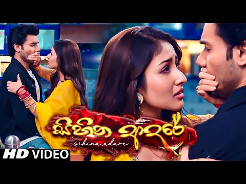 Sihina Aadare ✨(සිහින ආදරේ)✨ REVERB | Nivi Nivi Eli Diluna Song Reverb | Samitha Mudunkotuwa