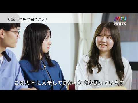 法律学科 入学してみて思うこと！