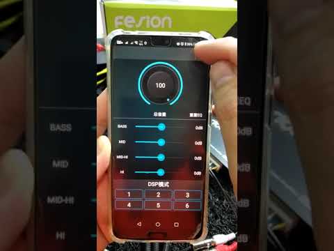 Fesion DSP FE-500DSP Digital Signal Processor How to connect android apk app by Bluetooth ( English