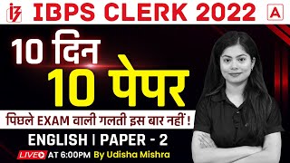 IBPS Clerk EXAM 2022 | 10 Days 10 Paper | English PAPER-2 by Udisha Mishra