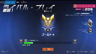 [Overwatch]やりたくなった