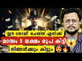 Earn Money Online Malayalam | The Ultimate Copywriting Course  | Passive Income Methods |Earn online