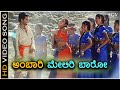 Ambari Meleri Baaro Yashwanth HD Video Song Sri Murali Rakshitha Mani Sharma