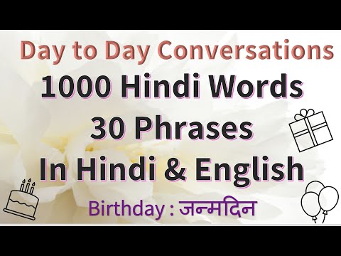 MI02079-1000 Hindi Words & Phrases for day to day conversation on Birthday #edxhindi  #learnhindi