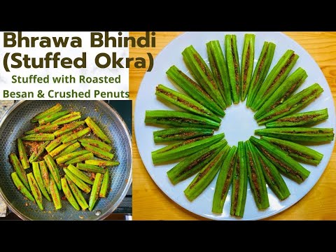 Bhindi Masala Gujarati style | Bharwa Bhindi | Indian style Stuffed Okra