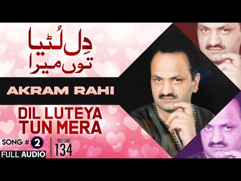 Dil Luteya Tun Mera - FULL AUDIO SONG - Akram Rahi (2002)