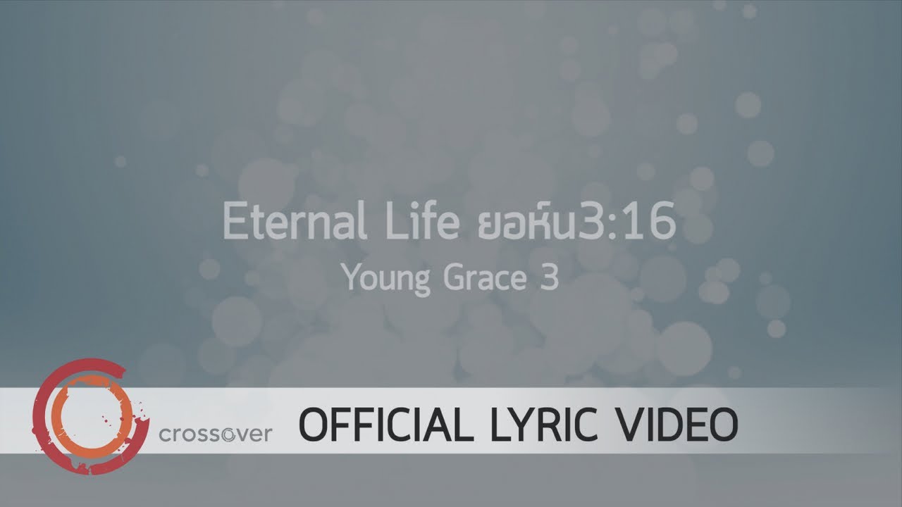 Eternal Life thumbnail