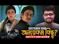 Gustaakh Ishq Movie Review