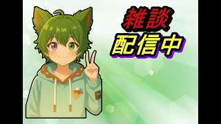 【祝🎉FG1周年🎉】FGの１周年記念３D配信！同時視聴雑談！