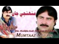 Cho Monkhe Aedi Mohabbat Dai Wain Mumtaz Molai Munhnjee Jaan
