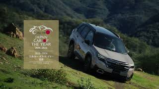 COTY_フォレスター_RUN_30s_16x9