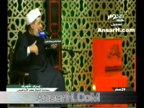 ⁣الشيخ جعفر الابراهيمي ليلة 29  صفر 1435 هـ طهران