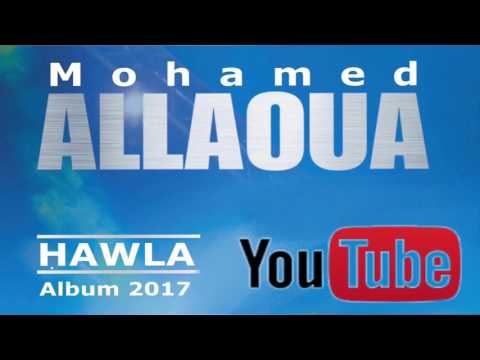 🎶 HAWLA 🎶 - ALBUM HAWLA 2017 - Mohamed Allaoua