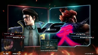 【鉄拳7FR】 ノビ VS ときど エキシビションマッチ (15/06/2016)
