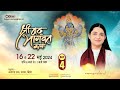 Live Shrimad Bhagwat Katha | Day 04 | Pujya Krishnapriya Ji | Ajgara, Patna, (Bihar)