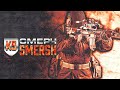 SMERSH is Here - Everything You Need to Know