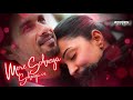 First Hug With Girlfriend Love Song