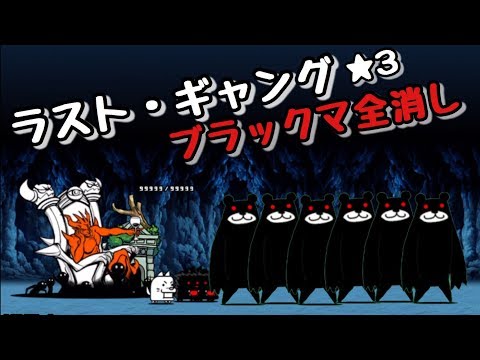Descargar にゃんこ 大 戦争 カポネ の 監獄 Descargar にゃんこ 大 戦争 カポネ の 監獄
