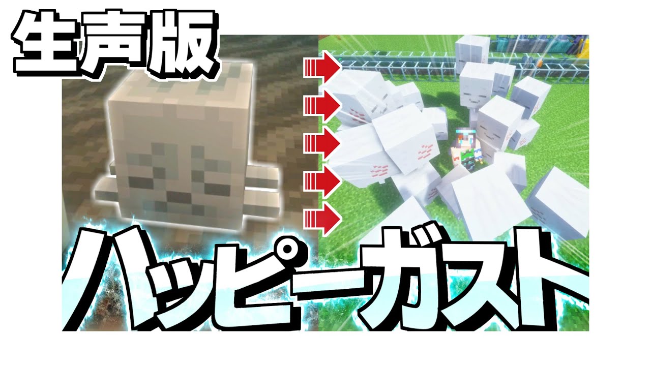 孤島で暮らすマインクラフト Part11.12【Minecraft】【生声】