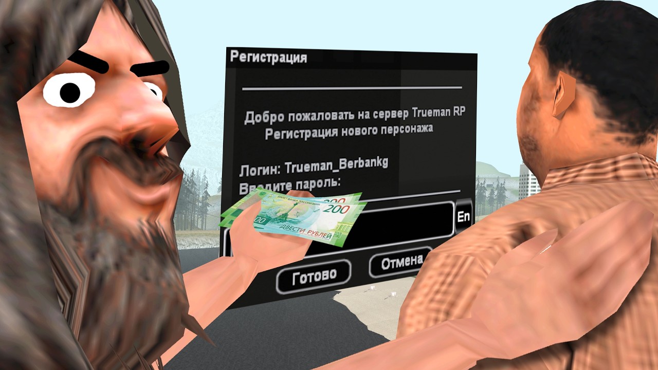 Я КУПИЛ ИГРОКОВ НА СЕРВЕР ПОЛНЫЙ БОТОВ