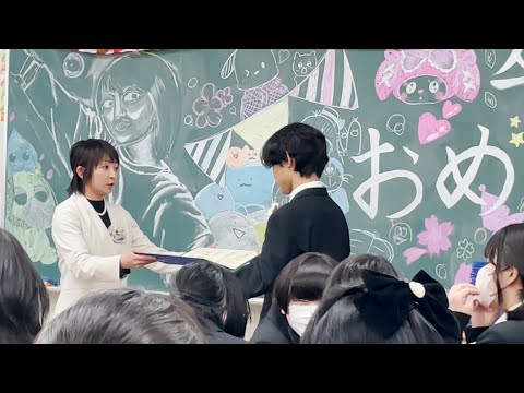 卒業証書授与式（ダイジェスト版Aチーム）