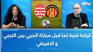 Download lagu قراءة فنية لما قبل مباراة الدربي بين الترجي و الافريقي mp3 Download lagu قراءة فنية لما قبل مباراة الدربي بين الترجي و الافريقي mp3