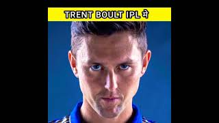 🔴TRENT BOULT IPL  में  एक MATCH खेलने के कितने पैसे लेते हैं 🤔#shorts #ipl2021