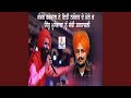 Kanwar Grewal Gives Tribute To Sidhu Moosewala In Nakodar