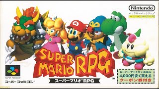 #6【SFC版】スーパーマリオRPG