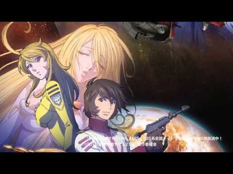 Uchuu Senkan Yamato 2199 Aikotoba Mika Nakashima