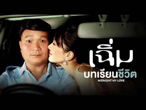 Life Lessons from the Love of a Lonely Person - Cheem (2005)