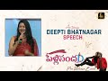 Actress Deepti Bhatnagar PelliSandaD Pre Release Event Roshann SreeLeela M M Keeravani