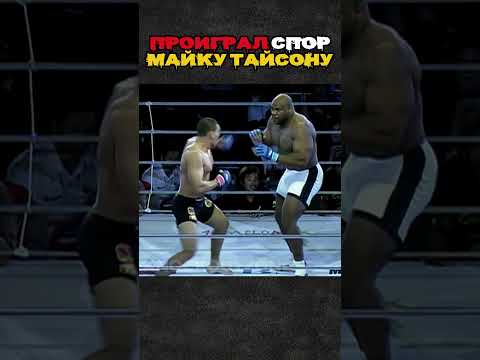 Боб Сапп проиграл спор Майку Тайсону 😓😩