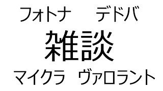 [Fortnite] フォートナイト　アリーナ！ 参加型！