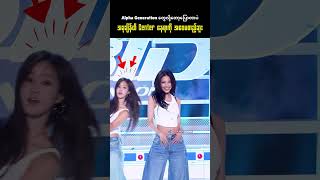 Download lagu Alpha Generation 🥹#hrs #snsd #yuri #sooyoung #hyoyeon #girlsgeneration #funny #center mp3