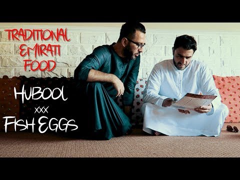 Deep Fried FISH ROE | Traditional Emirati Food | بيض السمك المقلي