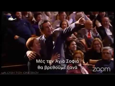 Ὁμιλία κινητοποίησης- ἐμψύχωσης, Ἐλευθερία ὡς ἀφοβία! Ἕνας δρόμος ἀπό μέσα πρός τά ἔξω 26-11- 2021